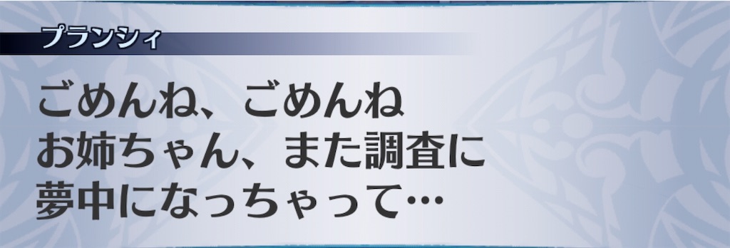 f:id:seisyuu:20191230200324j:plain