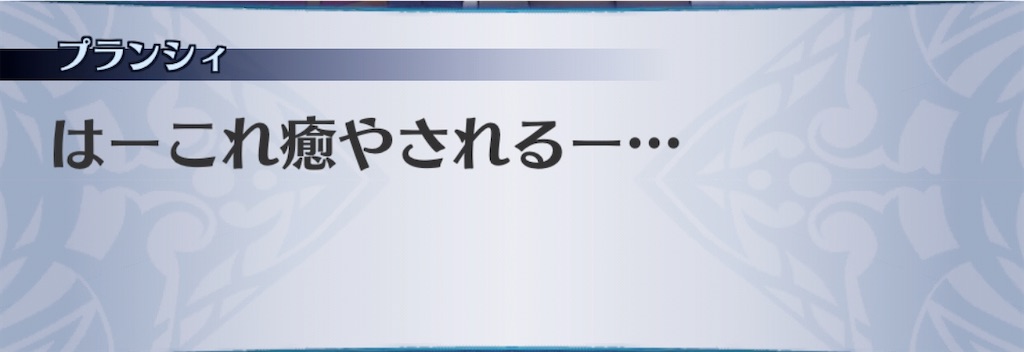 f:id:seisyuu:20191230200333j:plain