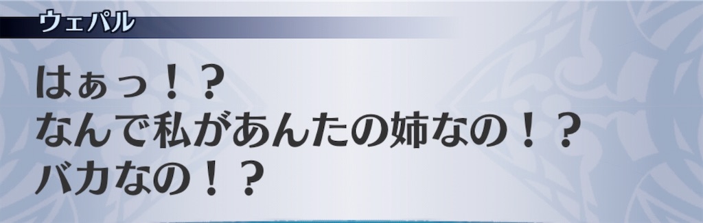 f:id:seisyuu:20191230200349j:plain