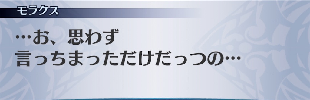 f:id:seisyuu:20191230200451j:plain