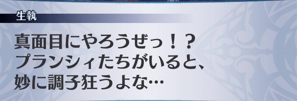 f:id:seisyuu:20191230200459j:plain