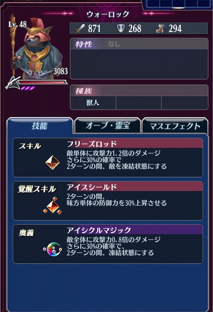 f:id:seisyuu:20191230201239j:plain