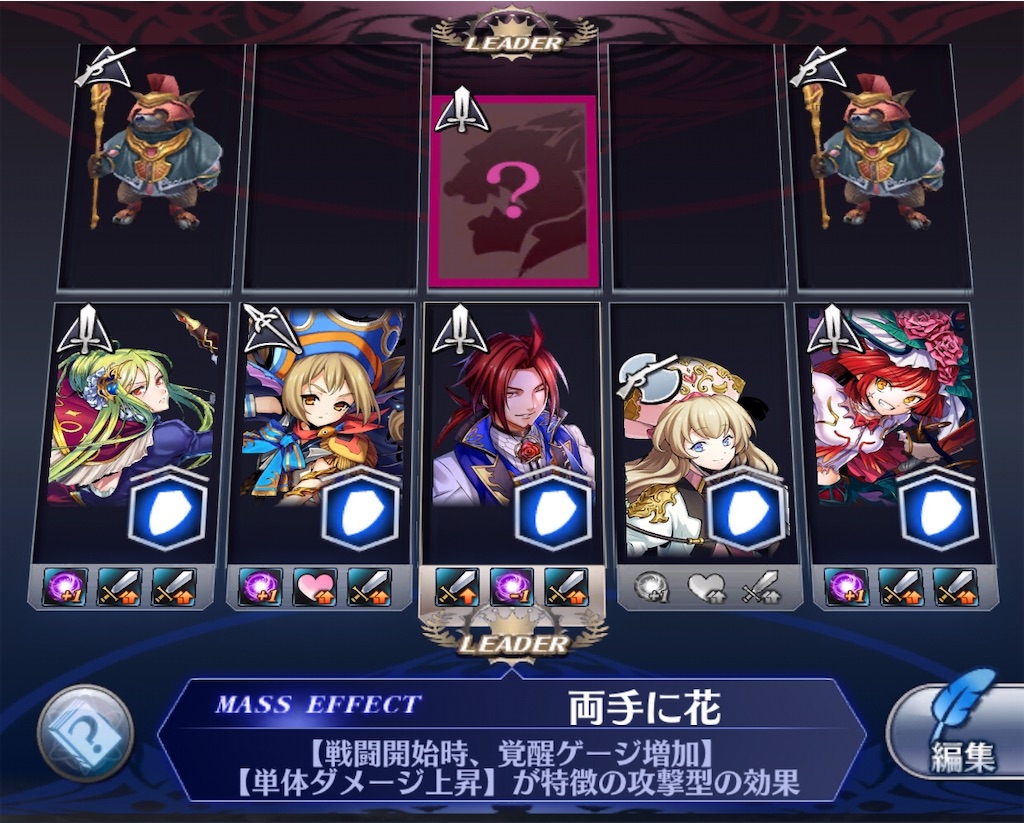 f:id:seisyuu:20191230201244j:plain