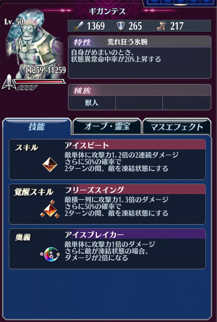 f:id:seisyuu:20191230201302j:plain
