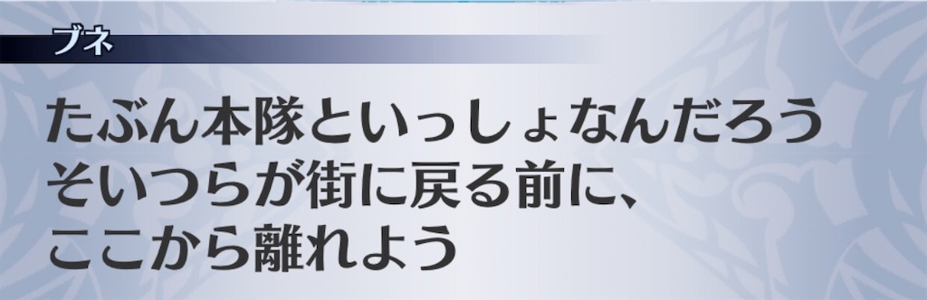 f:id:seisyuu:20191230201335j:plain