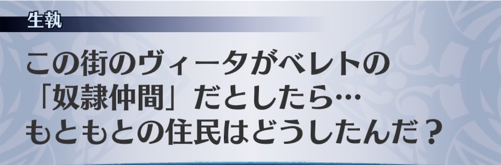 f:id:seisyuu:20191230201452j:plain