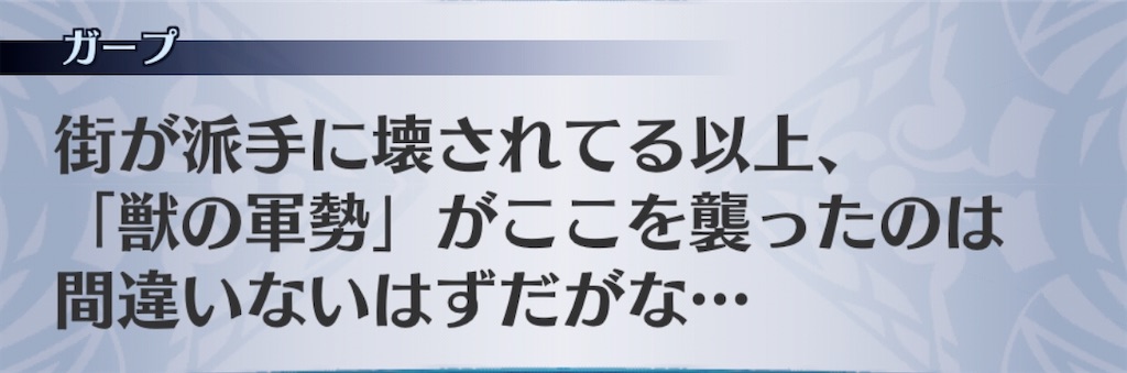f:id:seisyuu:20191230201456j:plain