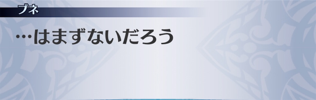 f:id:seisyuu:20191230201512j:plain
