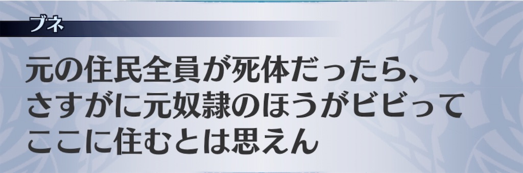 f:id:seisyuu:20191230201629j:plain