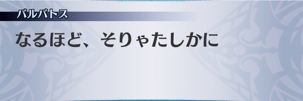f:id:seisyuu:20191230201634j:plain