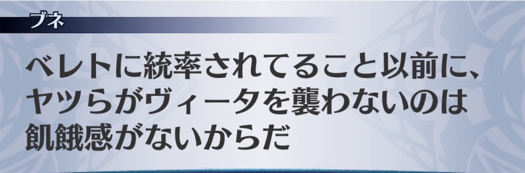 f:id:seisyuu:20191230201658j:plain