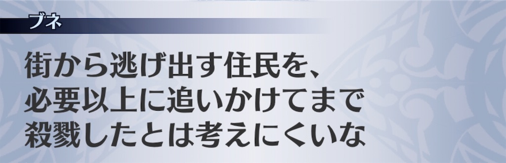 f:id:seisyuu:20191230201702j:plain