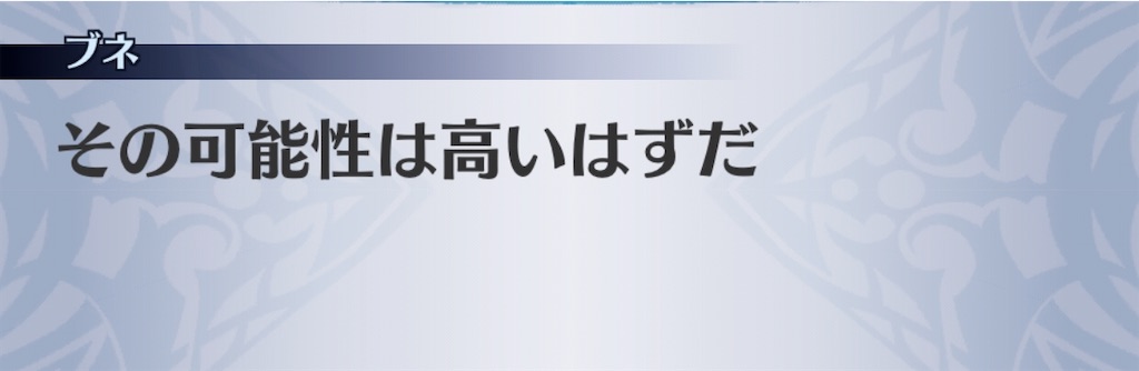 f:id:seisyuu:20191230201824j:plain