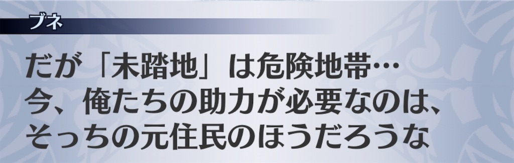 f:id:seisyuu:20191230201828j:plain