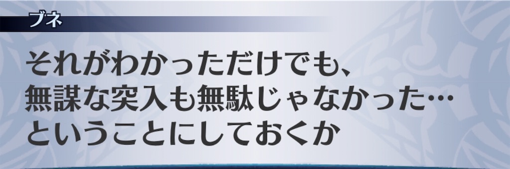 f:id:seisyuu:20191230201832j:plain