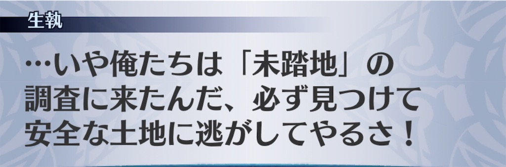 f:id:seisyuu:20191230201844j:plain