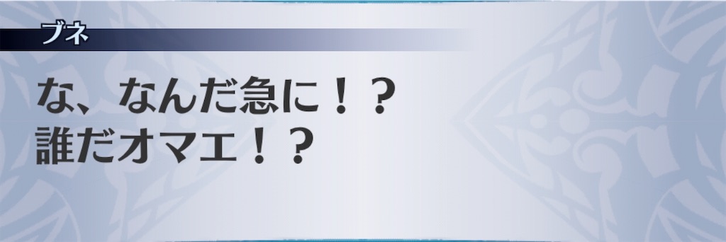 f:id:seisyuu:20191230201941j:plain