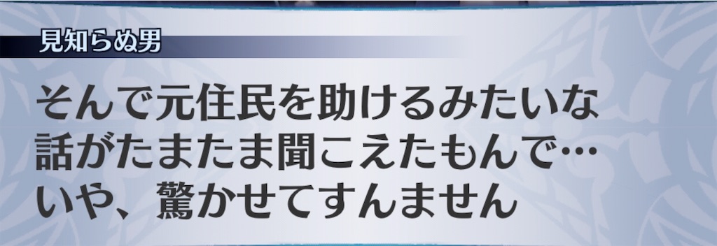 f:id:seisyuu:20191230201953j:plain