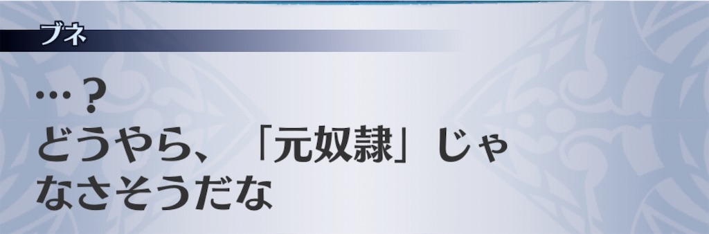 f:id:seisyuu:20191230202037j:plain