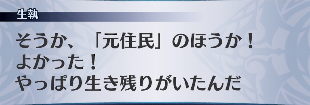 f:id:seisyuu:20191230202050j:plain
