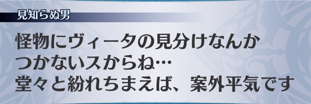 f:id:seisyuu:20191230202222j:plain
