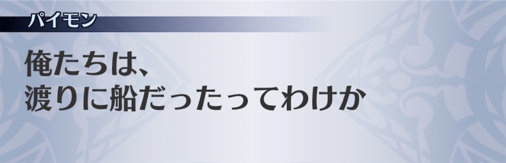 f:id:seisyuu:20191230202235j:plain