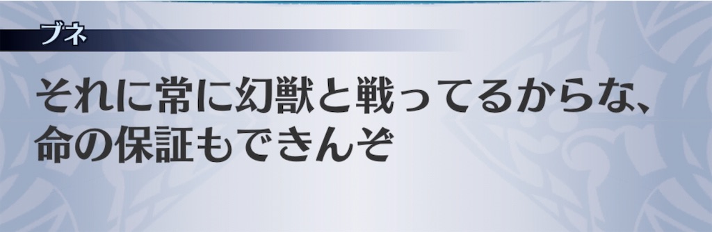f:id:seisyuu:20191230202243j:plain