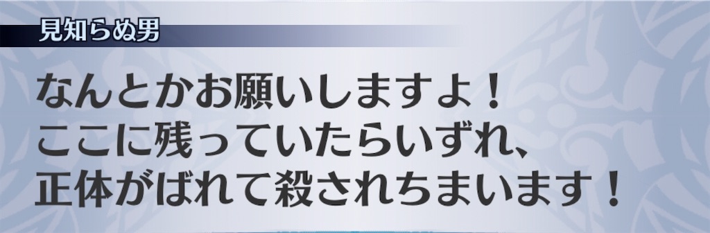 f:id:seisyuu:20191230202247j:plain