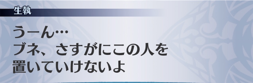f:id:seisyuu:20191230202400j:plain