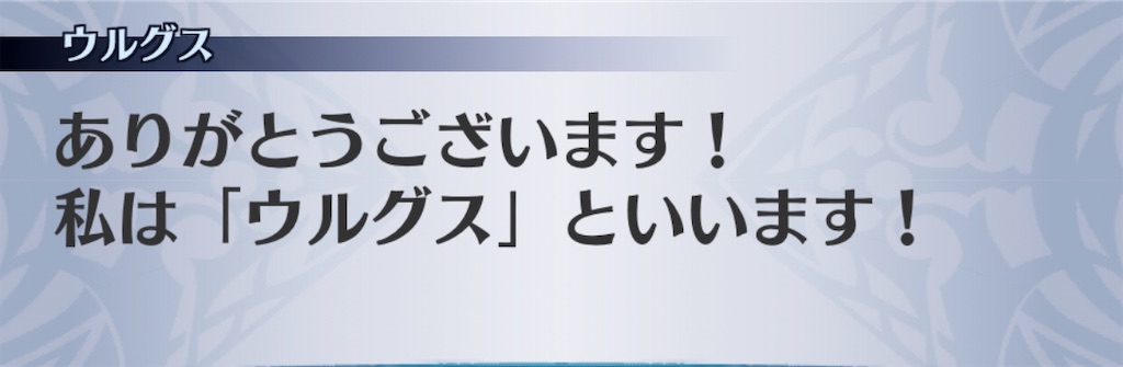 f:id:seisyuu:20191230202409j:plain