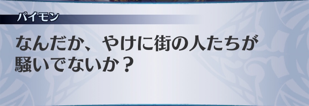 f:id:seisyuu:20191230202643j:plain