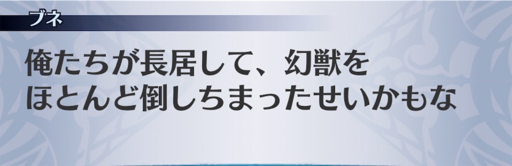 f:id:seisyuu:20191230202649j:plain