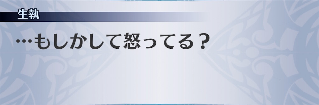 f:id:seisyuu:20191230202654j:plain
