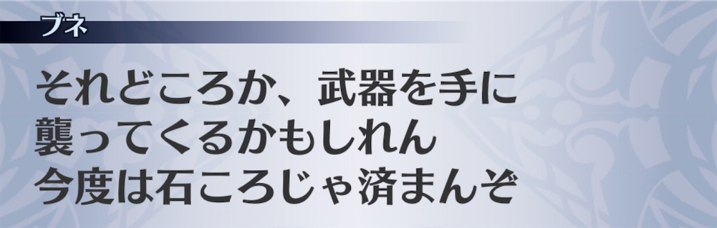 f:id:seisyuu:20191230202658j:plain