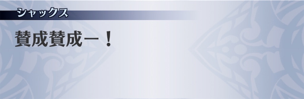 f:id:seisyuu:20191230202706j:plain