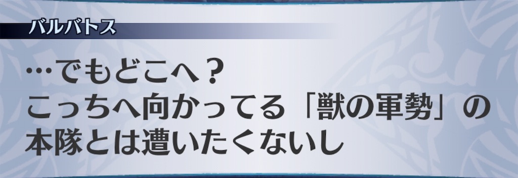 f:id:seisyuu:20191230202709j:plain
