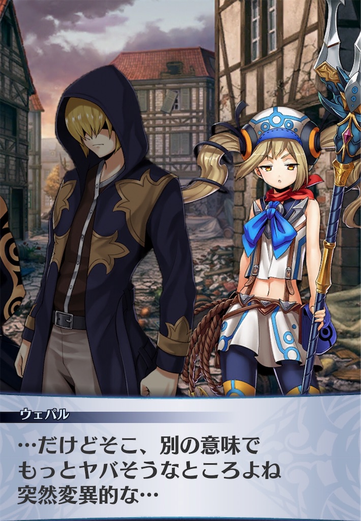 f:id:seisyuu:20191230202717j:plain