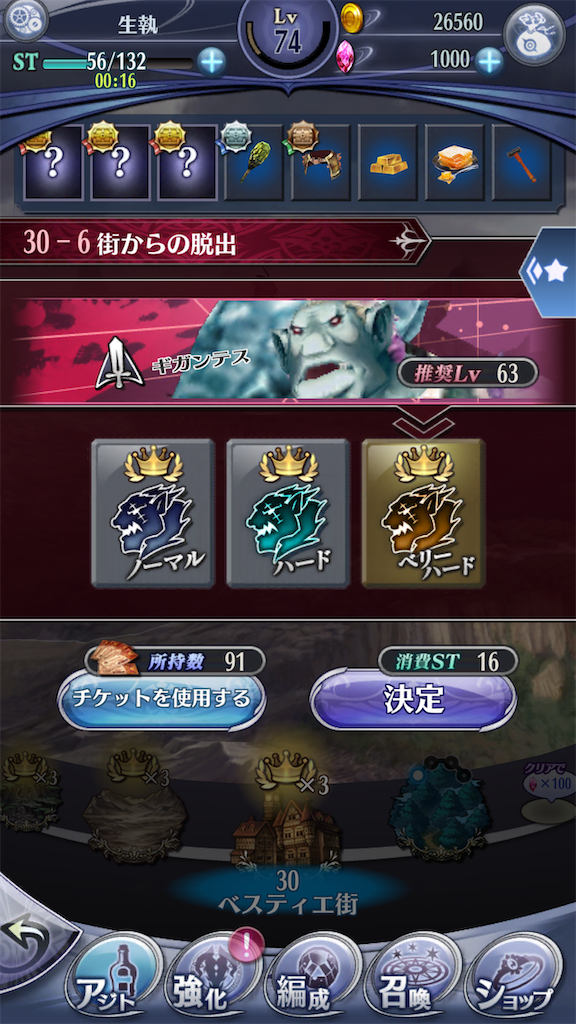 f:id:seisyuu:20191230211352p:plain
