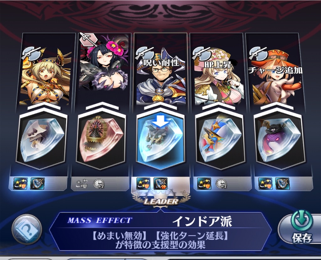 f:id:seisyuu:20191230211357j:plain