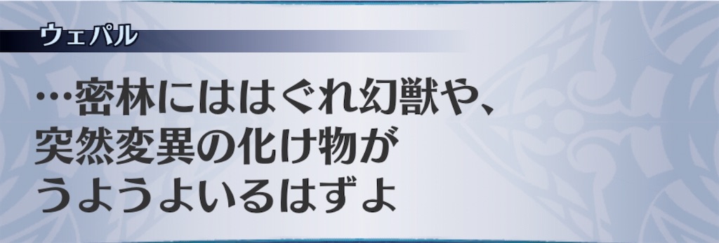 f:id:seisyuu:20191231174026j:plain