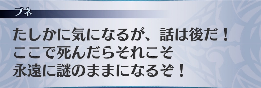 f:id:seisyuu:20191231175839j:plain