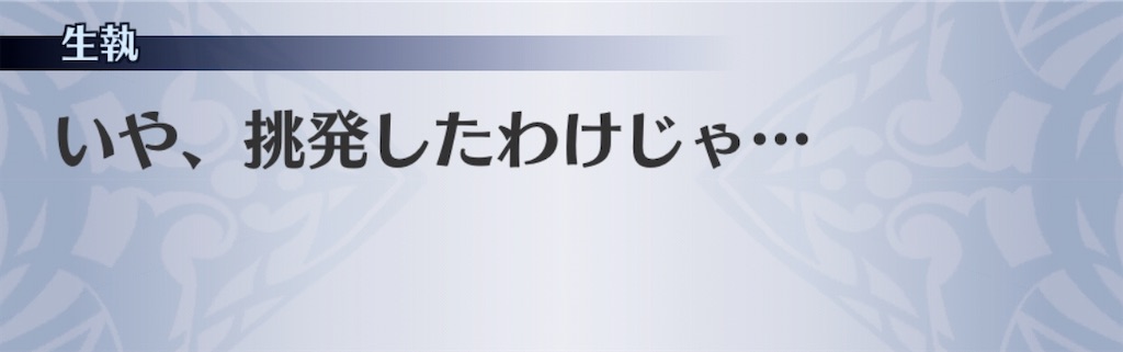 f:id:seisyuu:20200102044921j:plain