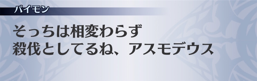 f:id:seisyuu:20200102130454j:plain