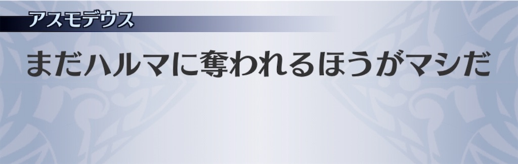 f:id:seisyuu:20200102131743j:plain