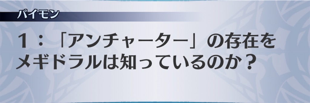 f:id:seisyuu:20200102132415j:plain