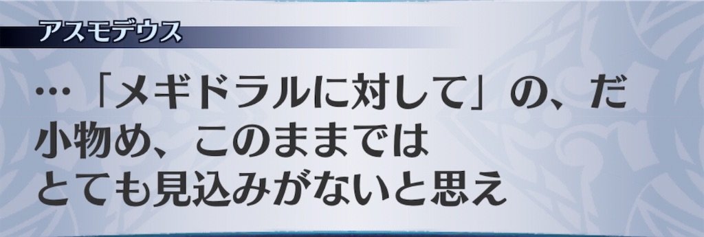 f:id:seisyuu:20200102133040j:plain