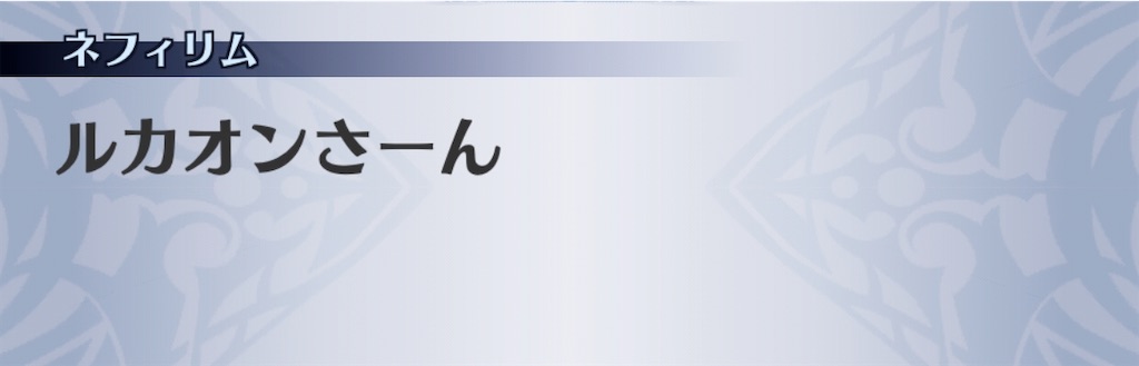 f:id:seisyuu:20200103101522j:plain