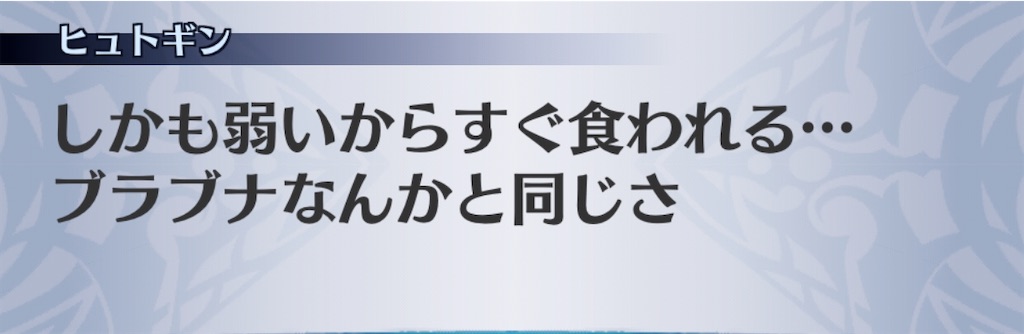 f:id:seisyuu:20200104103015j:plain