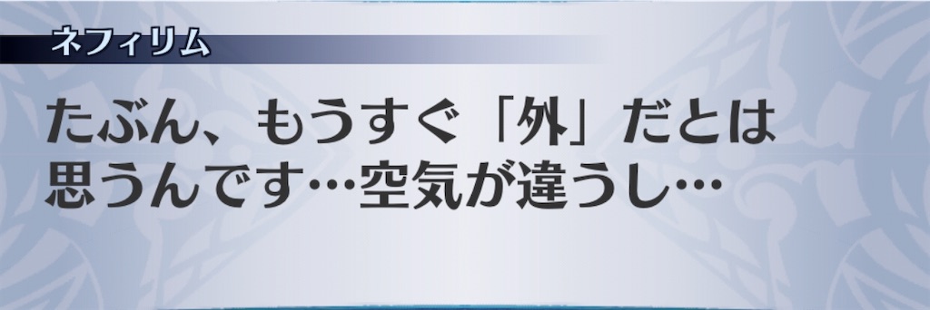 f:id:seisyuu:20200104105109j:plain