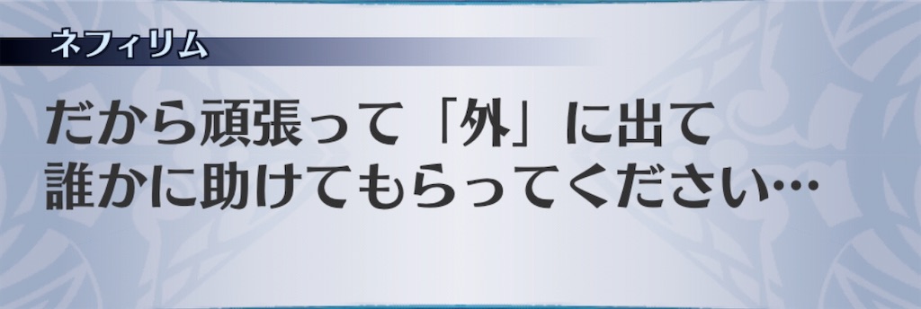 f:id:seisyuu:20200104105114j:plain